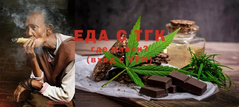 Canna-Cookies марихуана  Горняк 