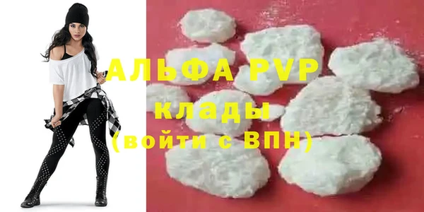 кристаллы Баксан