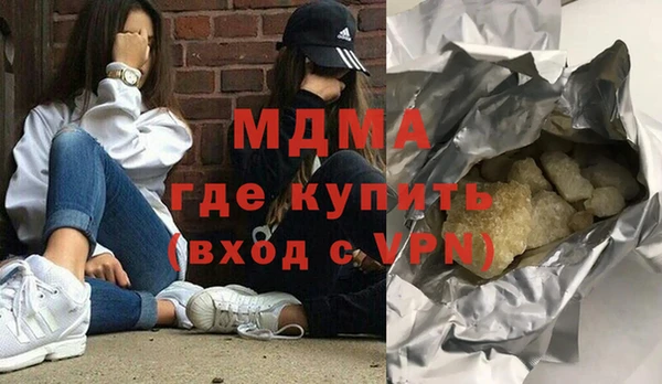 кристаллы Баксан