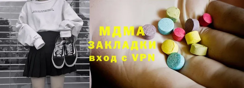 гидра маркетплейс  Горняк  МДМА Molly 